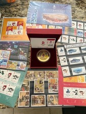 OLYMPICS 2008 BEIJING STAMPS CURRENCY COLLECTABLES BUNDLE
