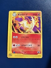Ponyta - 034/DPt-P 034/DPt-P DPt-P Promotional cards Regular