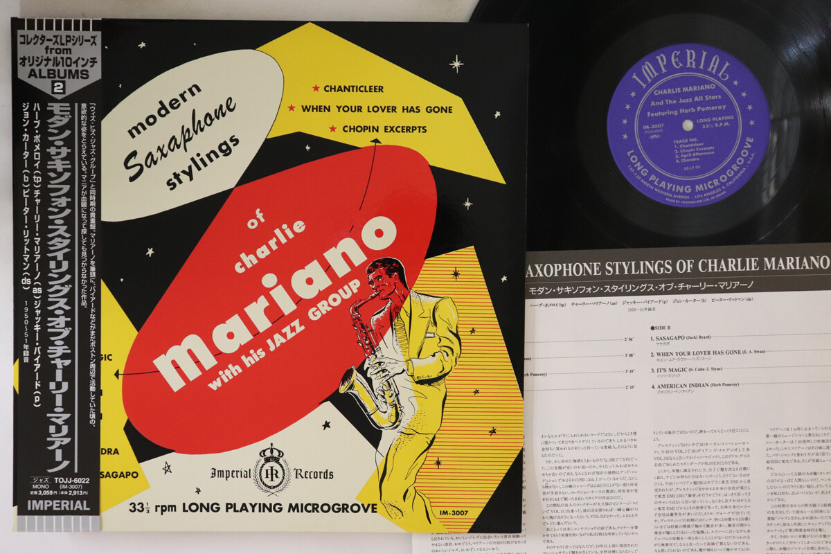 LP Charlie Mariano Modern Saxophone Stylings TOJJ6022 LP Charlie Mariano Modern Saxophone Stylings TOJJ6022