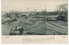 Tielin General View, Mandjuria, Russian Far East/China, 1904 , issued in Charbin