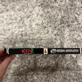 Keio Flying Squadron 2 PAL Sega Saturn