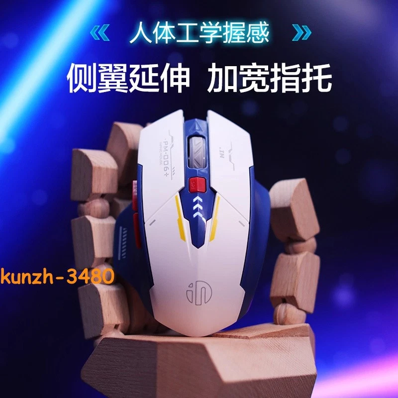 M6P Gundam Mecha Type Charging Office Game Wireless Mouse Mute + Mouse Pad - Image 3 of 4
