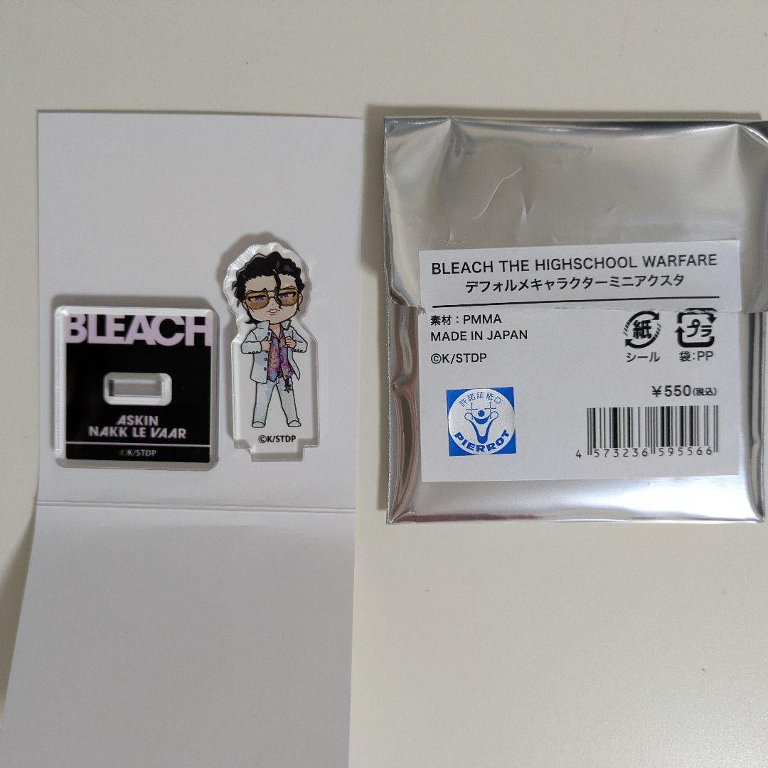 BLEACH Askin Knucklevar Mini Axta