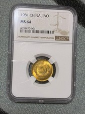 1981 日本硬币| eBay