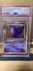 1997 POKEMON TCG JAPANESE FOSSIL #94 GENGAR-HOLO PSA 6 - SWIRL 🌀 - VINTAGE