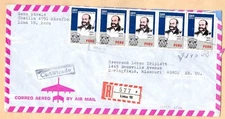 Peru Gen MIGUEL GRAU Strip of 5 used on Registered cover to USA