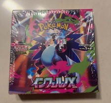 Pokemon PTCG Card Inferno X Booster Box Pok&eacute;mon Mega M2 PSL Japanese Sealed