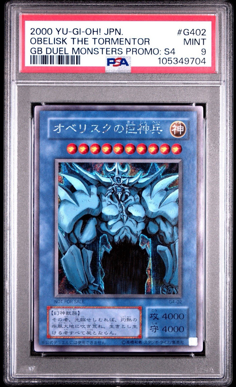 OBELISK THE TORMENTOR PSA 9 / 2000 Gameboy edition Secret Rare G4-02 PROMO