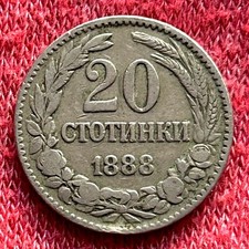 1888 Bulgaria 20 Stotinki Ferdinand I Foreign Coin