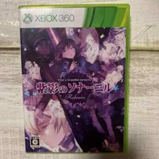 Shiei no Sona Refrain Microsoft Xbox 360 Liar-soft DZ2-00001 w/Case Japan 39