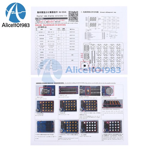 Digital tube display Calculator Electronic Production DIY kit Soldering Practice - Picture 5 of 26