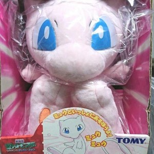 talking mew plush
