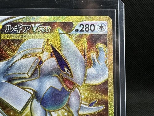 Carta Pokemon giapponese Gold Lugia VSTAR 123/098 UR Paradigma Trigger s12 centrata - Foto 3 di 10