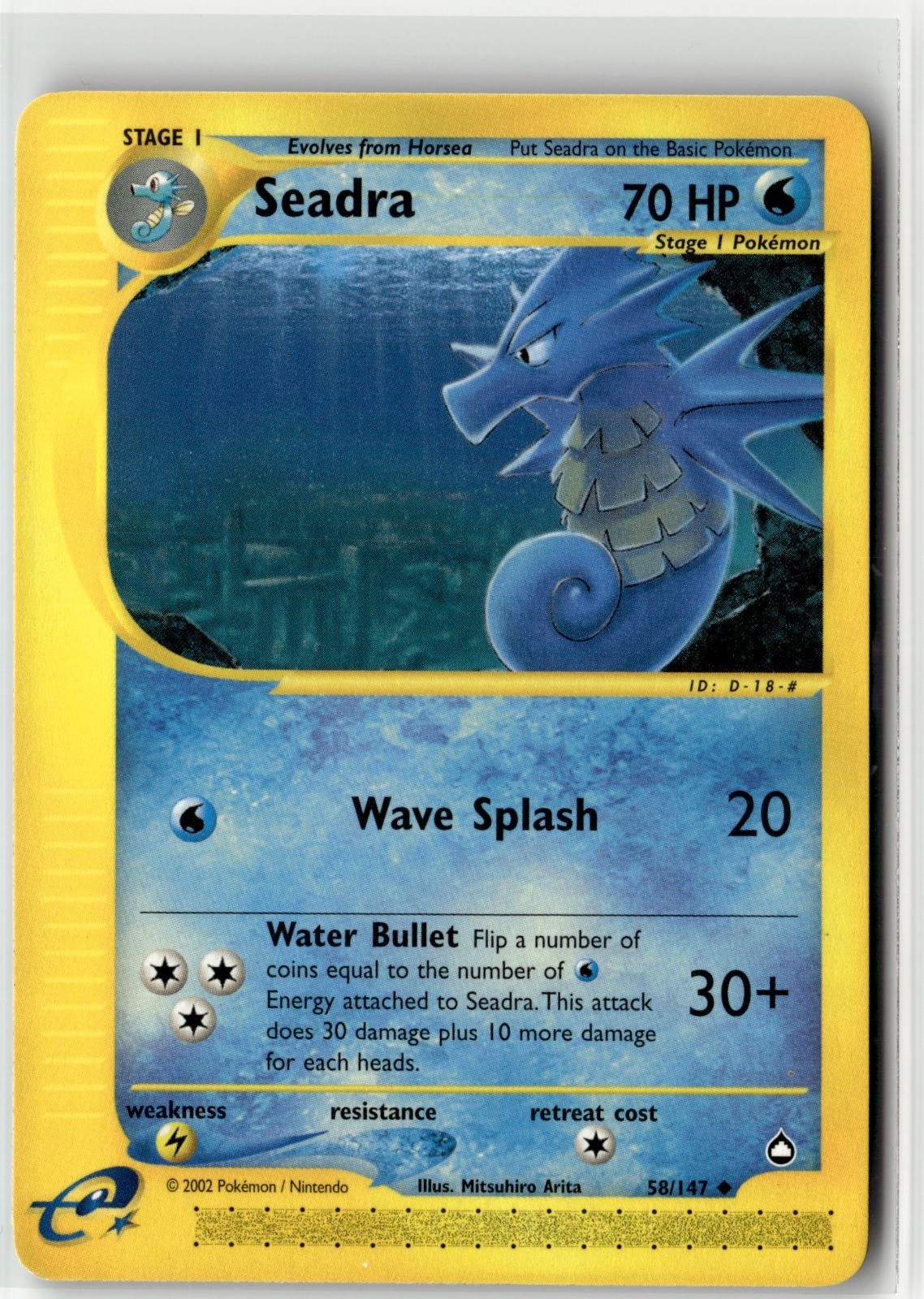 Seadra Uncommon Aquapolis 058/147 NM