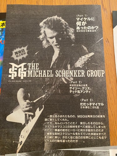 MSG Michael Schenker Group Japan SCORPIONS Stecklinge x20 Musikleben Anfang 80er - Bild 3 von 20