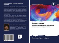 Vossozdanie Kollektiwnogo Smysla Razgadka äKonomiki Sotrudnichestwa Cunha Buch