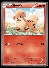 2011 Pokemon BKR Reshiram-EX Battle Strength Deck Growlithe Japanese #001