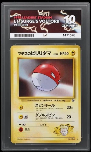 1998 POKEMON JAPANESE GYM #100 LT SURGE'S VOLTORB ACE 10 POP 1 PERFECT SUB GRADE