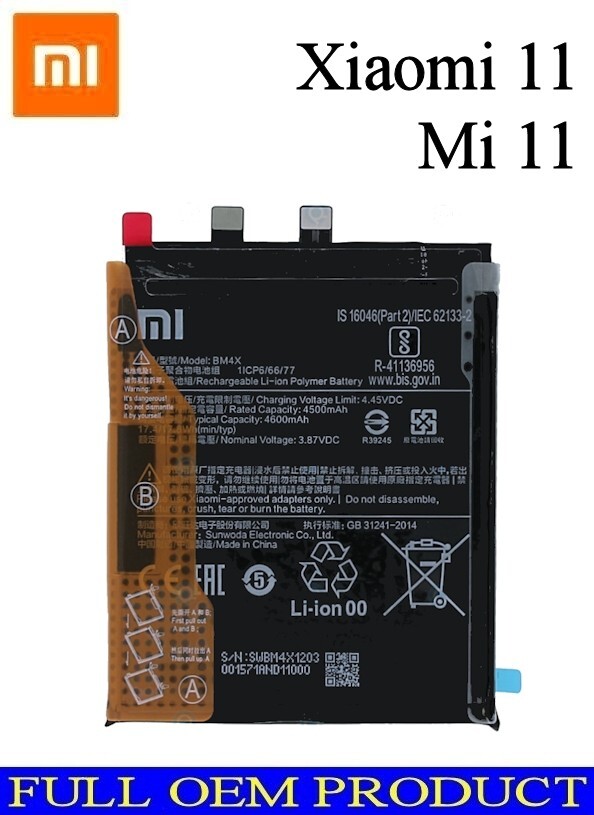 Xiaomi 11 Mi 11 (M2011K2C) Akku Battery BM4X 4600mAh 460200004Z5Z