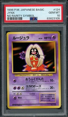 ポケモンカードゲーム pokemon 1996 Pokemon Japanese Base Set No Rarity Symbol #124 Jynx PSA 10