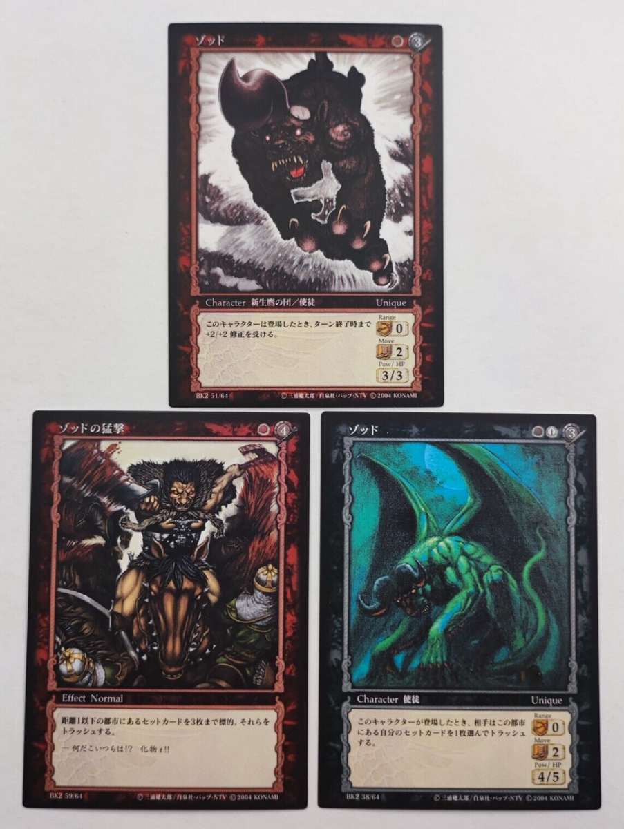 Berserk Trading Card Zodd 3set Rare Vintage Japan TCG KONAMI Anime