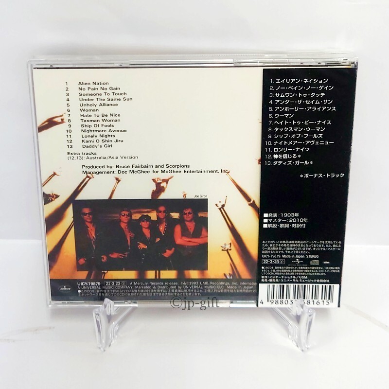 Scorpions CD 10枚コレクション Scorpions CD 10枚コレクション SCORPIONS - 50th Anniversary