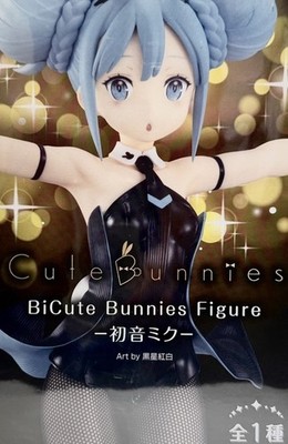 Hatsune Miku BiCute Bunnies Figure FuRyu Prize Bunny Japan New