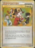 Copycat 77/95 - Call of Legends - Uncommon - Pokemon - HP