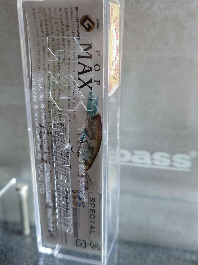 Megabass POPMAX POPMAX Special Shotg - Image 7