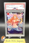 PSA 10 Sanji SR OP10-005 Flagship Battle Promo Japanese ONE PIECE Card 2025