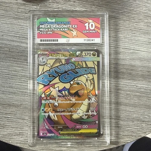 Pokémon TCG Japanese Dragonite Mega Attack Rare 232/193 Ace 10 Gem Mint