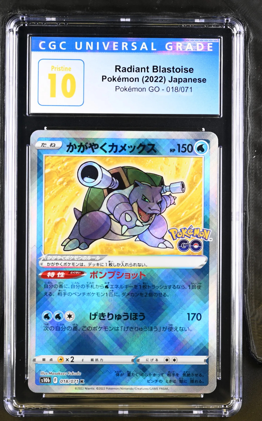 2022 Pokemon GO Radiant Blastoise Holo Japanese CGC 10P #018/071