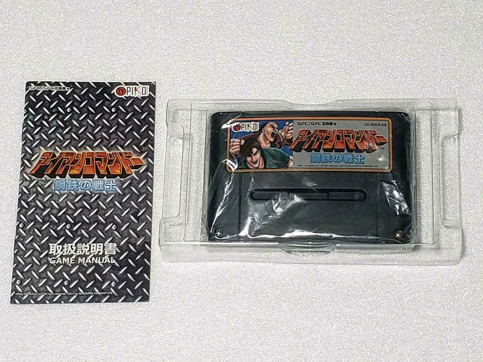 SFC Iron Commando Steel Warrior Super Famicom SNES Japan Import - Image 4 of 4
