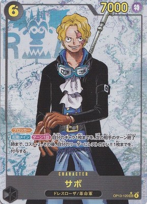 One Piece Sabo Alternate Art SEC OP13-120 Japanese | eBay