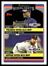 Placido Polanco / Jeff Suppan 2006 Topps Updates & Highlights #UH191 MLB READ