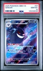 2025 POKEMON SIMPLIFIED CHINESE CBB3 C-GEM PACK VOL 3 #07 GENGAR PSA 10