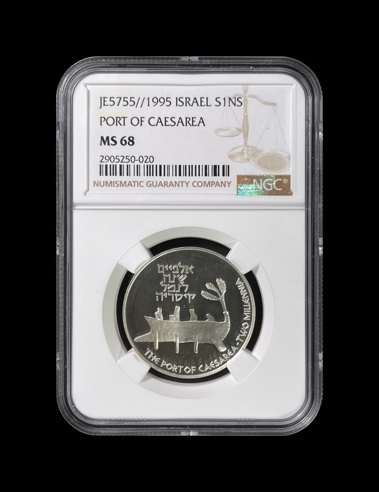 ISRAEL. 1995, 1 New Sheqel, Silver - NGC MS68 - Port of Caesarea, 2 Millennia - Image 2 of 4