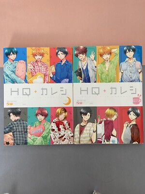 Haikyuu Doujinshi Anthology HQ Kareshi Bed Time Room Share Set Boyfriend USED