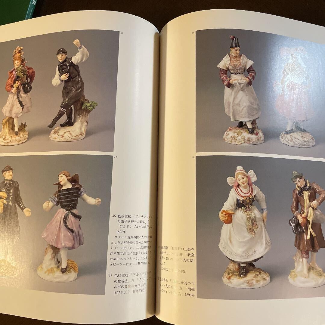 Meissen 置物-