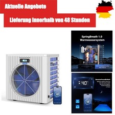 Pompe à chaleur piscine 5 kW avec chauffage électrique 1,5 kW | Haute efficacité