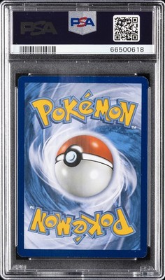 2018 POKEMON SUN & MOON LOST THUNDER SECRET #227 FULL ART/LUGIA GX