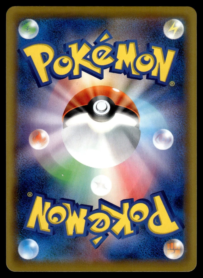 Roxie 197/173 SM12a Tag Team GX: All Stars Japanese Pokemon [NM] - Image 2 of 4