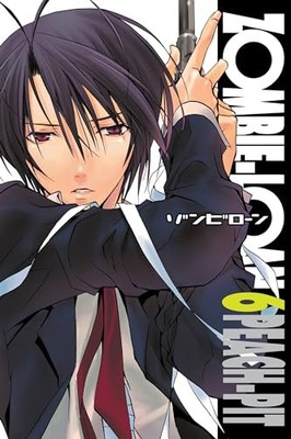Zombie-Loan, Vol. 6, Peach-Pit