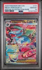 2025 POKEMON MEG EN-SPECIAL ILLUSTRATION RARE #177 MEGA VENUSAUR EX PSA 10