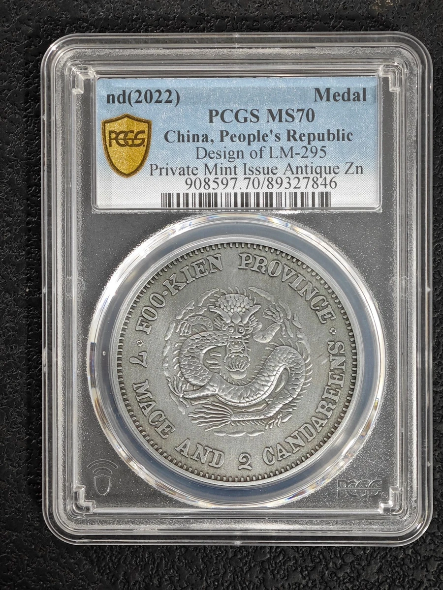 PCGS 认证中国硬币| eBay