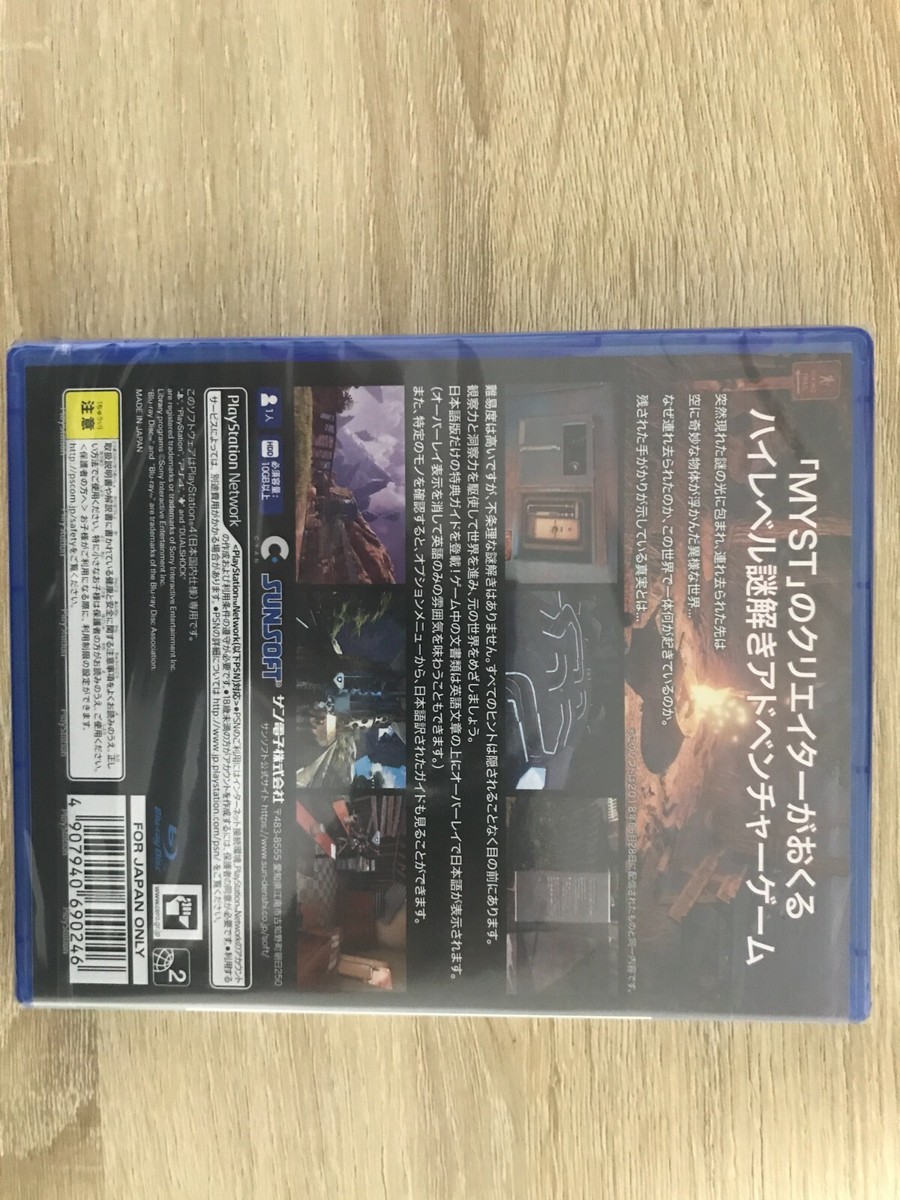 OBDUCTION Playstation 4 PS4 From Japan NEW | eBay
