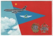 Congratulations & Wishes for AEROFLOT Day Airplane Soviet Airlines OLD Postcard