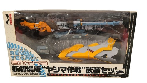 Neo Storm ROBOT TAEKWON V FIGURE SERIES FS-76 GENESIS