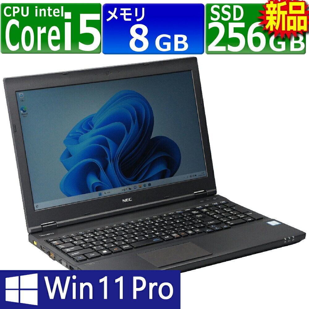Used Laptop NEC VersaPro VKM17D-2 Windows 11 Notebook PC One Used Laptop NEC VersaPro VKM17D-2 Windows 11 Notebook PC One
