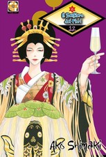 Libro - Sentiero Dei Fiori (Il) #12  - Goen